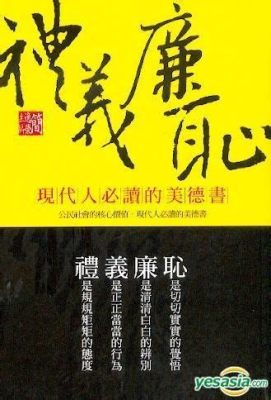 「三元図」：繊細な筆致と鮮やかな色彩が織りなす、壮大な宇宙の再現！